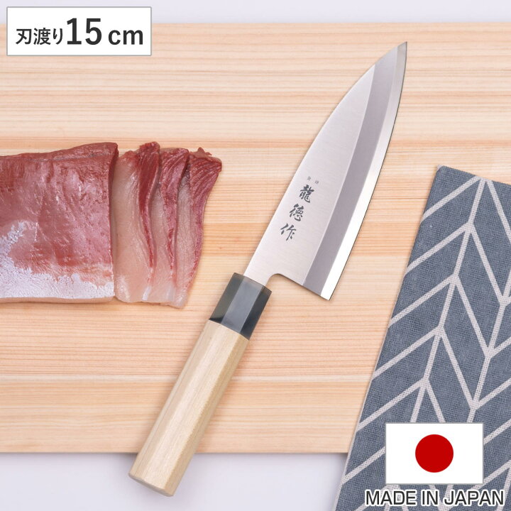 楽天市場】出刃包丁 15cm 龍徳作 八角柄 和包丁 日本製 （ 包丁 片刃 