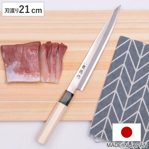 n 21cm  p a { i hg ݕ 210mm 210~ XeX Аn El O ؕ Kтɂ ؂ꖡQ   Lb`ObY Lb`c[ 