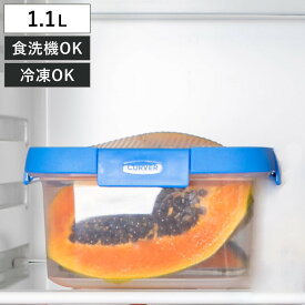保存容器 Smart Flexi スマートフレキシー 正方形 1.1L （ キャニスター 食品保存容器 プラスチック容器 フードストッカー レンジ対応 食洗機対応 保存ケース 密閉 中が見える シリコン蓋 角型 4点ロック 冷蔵 冷凍 レンジ 1100ml ）