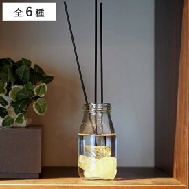 リードディフューザー B-nature ビーネイチャー ジュエリーリードディフューザー 180ml （ ディフューザー アロマディフューザー ガラス 芳香剤 箱入り ルームフレグランス スティック 天然石 アロマ フレグランス 香り 寝室 玄関 ）