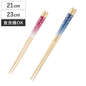 قƂɂׂȂ 21cm 23cm ԕ HSR-109 i H@Ή  ͂ ͂ nV Jg[ ׂȂ Ȃ p v[g ig qǂ  Vv  t[ j