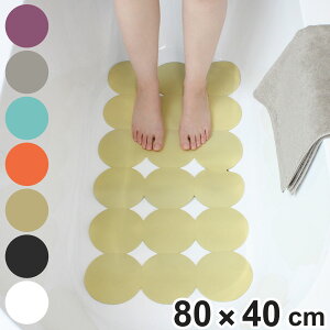 浴槽マット RI DA P 2 浴室・浴槽用ラバーマット ( マット ラバーマット 吸盤 浴室 浴槽 滑り止め 洗い場マット 風呂用 バスグッズ モダン シンプル 無地 おしゃれ )