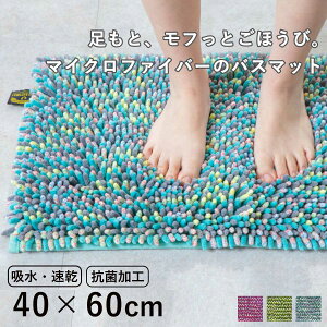 oX}bg 40×60cm }CNt@Co[ toX}bg i C}bg oX }bg z R C  ` 40×60 ӂ}bg sN u[ O[ j