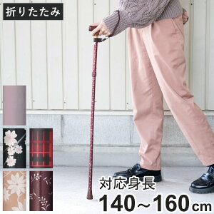�� �x�[�V�b�N �܂肽���� �y�� ���� ������� �X�e�b�L ��� �i �܂肽���ݏ� �L�k�� �L�k�� �� SG�}�[�N �y�� �A���~�� �������� ���s�⏕ �X�g���b�v �R���p�N�g �܂��� ��_�� �A���~ 