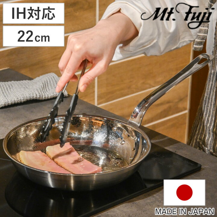 楽天市場】フライパン 22cm IH対応 アルミクラッド三層 こだわりの道具 