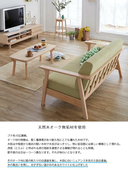 楽天市場 ローテーブル センターテーブル 北欧風 天然木 オーク材 幅110cm 送料無料 テーブル リビング 北欧家具 リビングテーブル 設置サービス 机 天板 オーク 木製テーブル 木目 木製 北欧 ナチュラル シンプル ひとり暮らし リビングート 楽天市場店