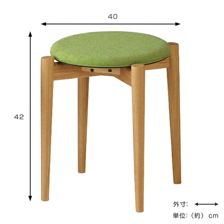 楽天市場】スツール 2脚セット スタッキング 高さ42cm 木製 布張り 