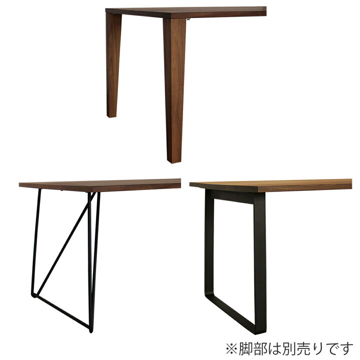 楽天市場】ダイニングテーブル 天板のみ 幅140×奥行80cm 