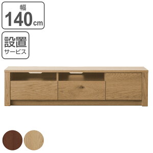 er [{[h VRؓ˔d AXe[W 140cm i Jݒu  er{[h TV TV{[h erbN er { i [ rO[ AV{[h Y ؐ EH[