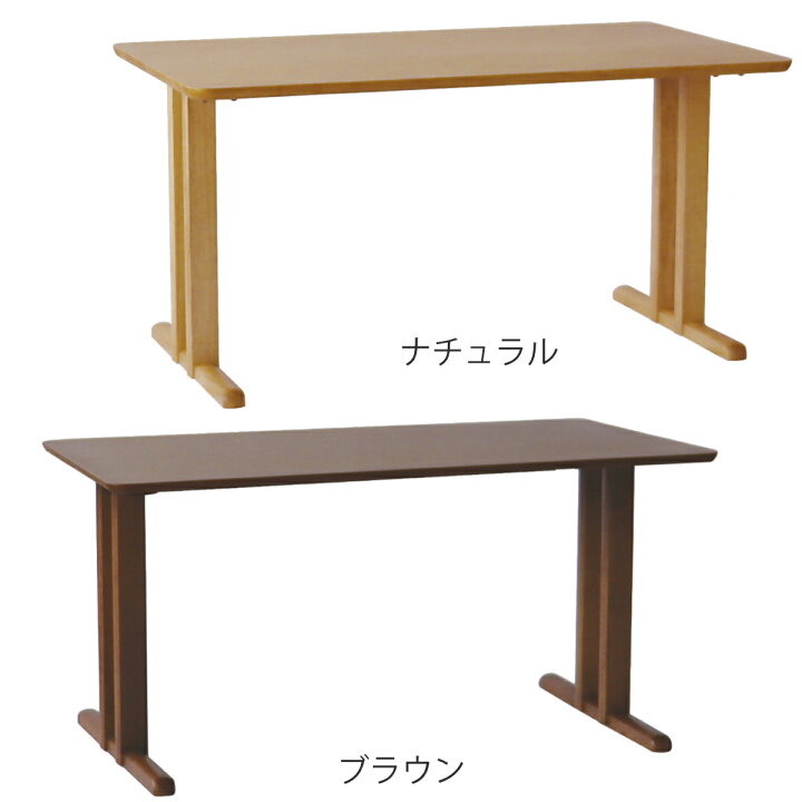 楽天市場】ダイニングテーブル 2本脚タイプ 幅120×奥行75cm アート 