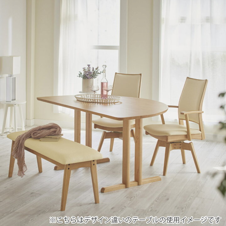 楽天市場】ダイニングテーブル 4本脚タイプ 幅180×奥行90cm アート 
