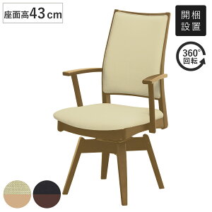 _CjO`FA ] ʍ43cm ]A[`FA [ A[gCt i Jݒu `FA _CjO CX ] ֎q H֎q ؐ VR It U[ `FA[  H rO