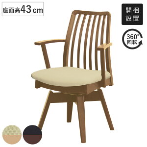 _CjO`FA ] ʍ43cm ]A[`FA sm A[gCt i Jݒu `FA _CjO CX ֎q H֎q i ؐ VR IȂ U[ `FA[  H r