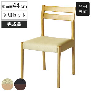 _CjO`FA F2rZbg ʍ44cm A[X`FA j A[gCt i Jݒu `FA _CjO CX ֎q H֎q i ؐ VR IȂ U[ `FA[  H