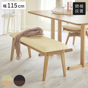 _CjOx` 115cm A[gCt i Jݒu _CjO x` CX ֎q H֎q ؐ VR wȂ Xc[ ֎q _CjO`FA Hx` U[ `FA[ H 