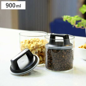 保存容器 900ml 密閉 ガラスキャニスター エアリデューサー S （ ガラス ガラス保存容器 調味料容器 密閉容器 保存ビン 食品保存 ガラス製 ジャムポット 円形 丸型 ガラス容器 キッチン用品 900cc ）