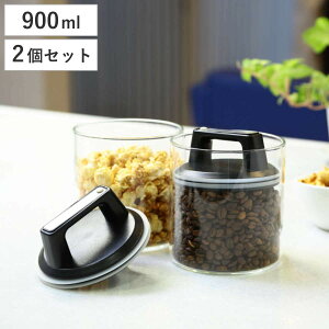 保存容器 900ml エアリデューサー S 2個セット ( ガラス 密閉 ガラス保存容器 調味料容器 密閉容器 保存ビン キャニスター ガラスキャニスター 食品保存 酸化防止 密封 漬物 果実酒 円形 丸型