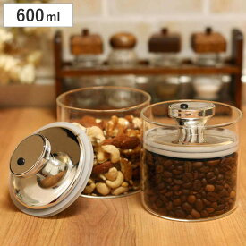 保存容器 600ml 密閉 ガラスキャニスター エアリデューサー スリム S （ ガラス ガラス保存容器 調味料容器 密閉容器 保存ビン 食品保存 ガラス製 ジャムポット 円形 丸型 ガラス容器 キッチン用品 600cc ）