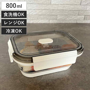 ۑe 800ml Felio ߂VRۑ`BOX ` i vX`bN VR  ܂肽 dqWΉ H@Ή ⓀOK e ٓ ٓ `{bNX Hi