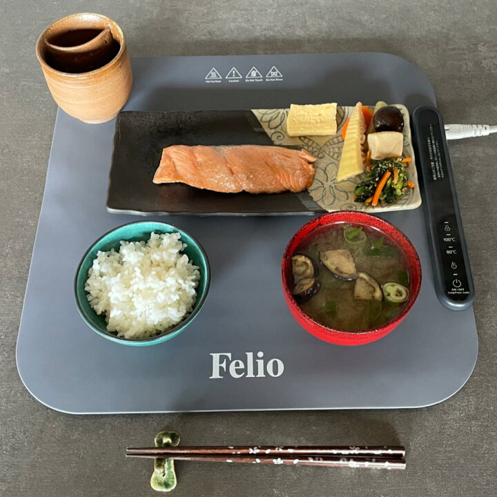 楽天市場】食卓用フードウォーマー 正方形 Felio （ フェリオ 保温 