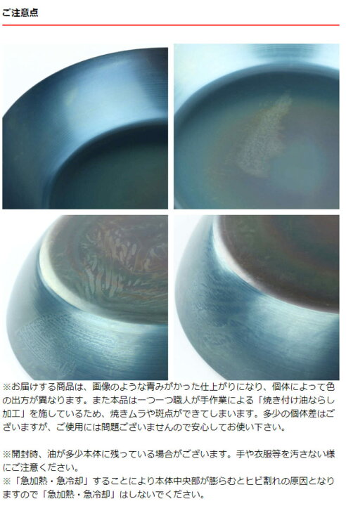 鐵の力 純鉄いため鍋30cm M5-MGKPJ01743 最新作売れ筋が満載 鐵の力 純鉄いため鍋30cm M5-MGKPJ01743 最新作売れ筋が満載