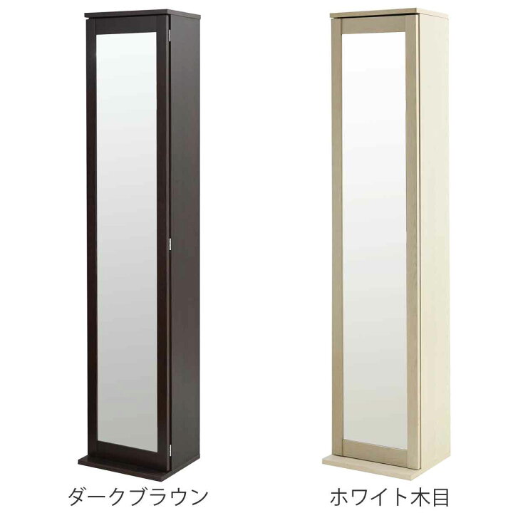 楽天市場】ボックスミラー ミラー付き収納棚 （ ミラー 鏡 収納棚 扉 