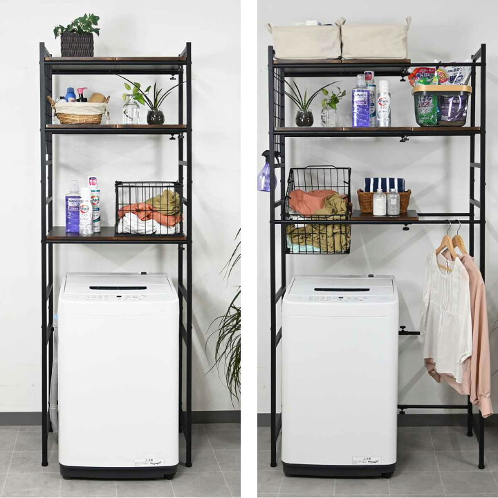 楽天市場】ランドリーラック 伸縮式 洗濯機棚 幅65〜95cm （ 洗濯機 