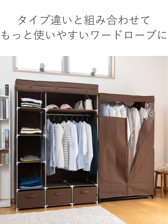 楽天市場】ハンガーラック カバー付 幅110cm 引出し3杯 棚有り 工具 