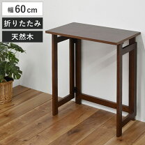 楽天市場】フクダクラフト（デスク｜インテリア・寝具・収納）の通販