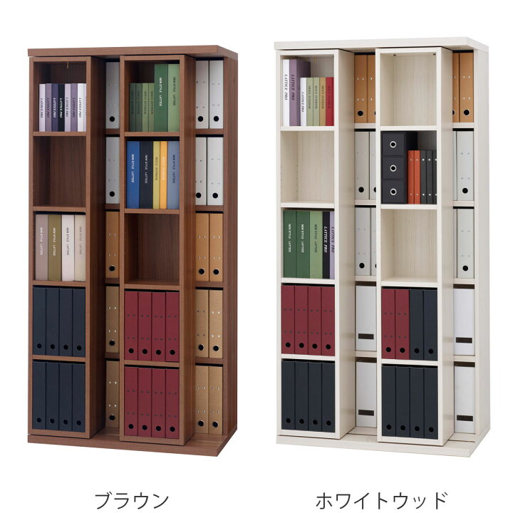 楽天市場】スライド書棚 ハイタイプ A4収納専用 日本製 幅88cm （ 本棚 