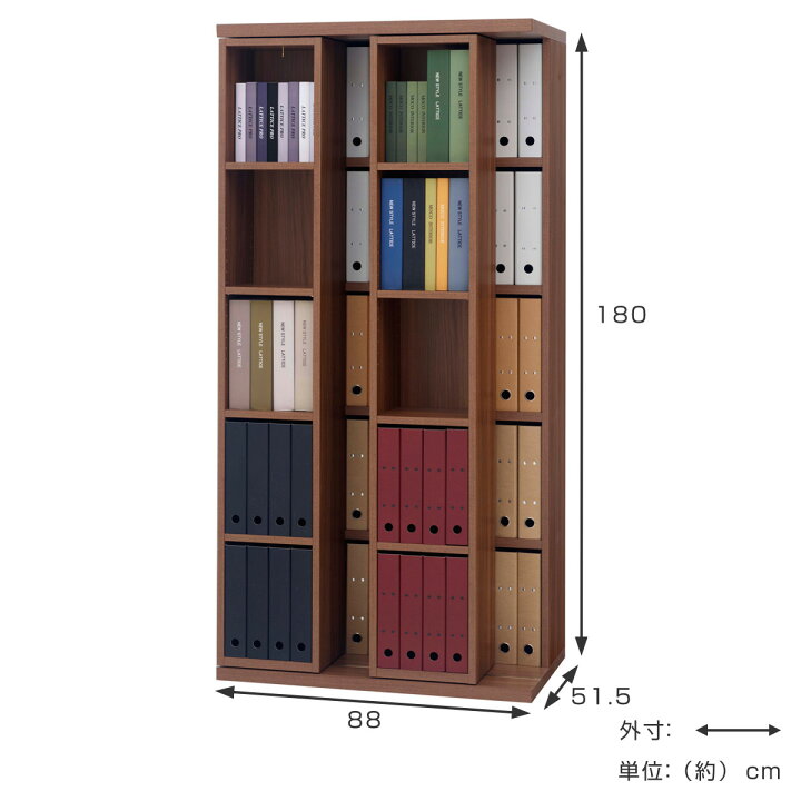 楽天市場】スライド書棚 ハイタイプ A4収納専用 日本製 幅88cm （ 本棚 