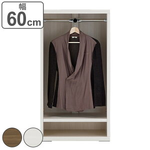 �n���K�[���b�N �g�����Ƌ� ���r���O�V�F���t ���{�� ��60cm �i �n���K�[ ���b�N �I �V�F���t ���r���O ���[ �����i �ߗގ��[ �n���K�[�o�[ �Ƌ� �ǖʎ��[ ���I �g�ݍ��킹 �V���v�� �j