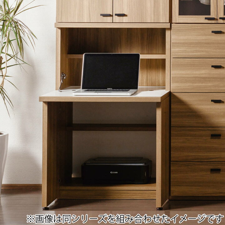楽天市場】ライティングデスク 組合せ家具 リビングシェルフ 日本製 約 