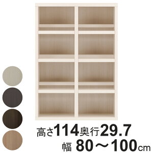 R~bNVFt I[_[ 4i2 O[ { 114cm 80-100cm i I[_[ {I bN TCYI[_[ I VFt [ i I[_[Ƌ Y rO I[vbN 