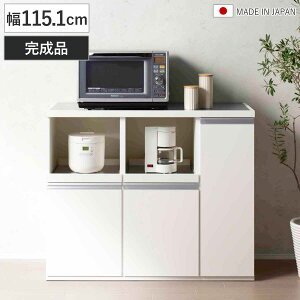レンジ台 幅115」の人気商品一覧・価格比較 - 価格.com
