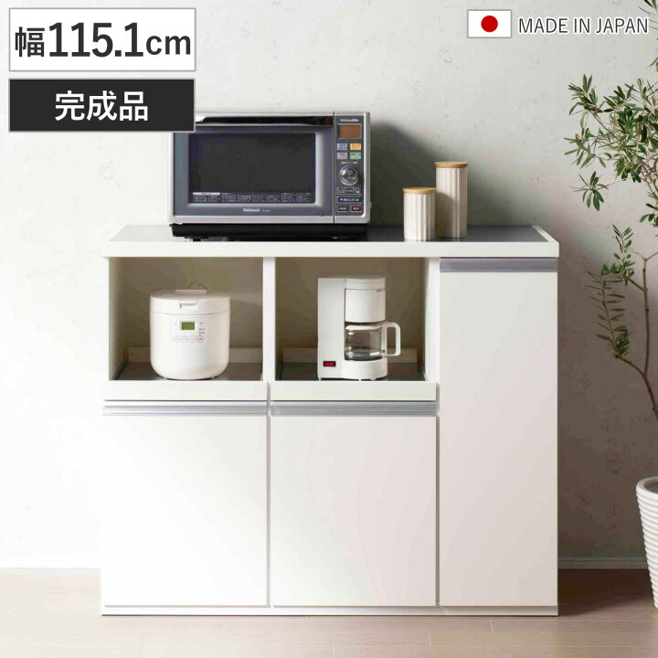 楽天市場】キッチンカウンター 幅115cm ステンレス天板 フルスライド棚 