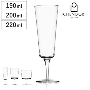 ���C���O���X �C�b�P���h���t�~���m AURORA �X�e���O���X 190ml 200ml 220ml �i �H��@�Ή� ichendorf �K���X �H�� ���C�� �O���X �f�U�[�g �J�b�v �V�����p�� �X�p�[�N�����O �n���h���C�h ������� 
