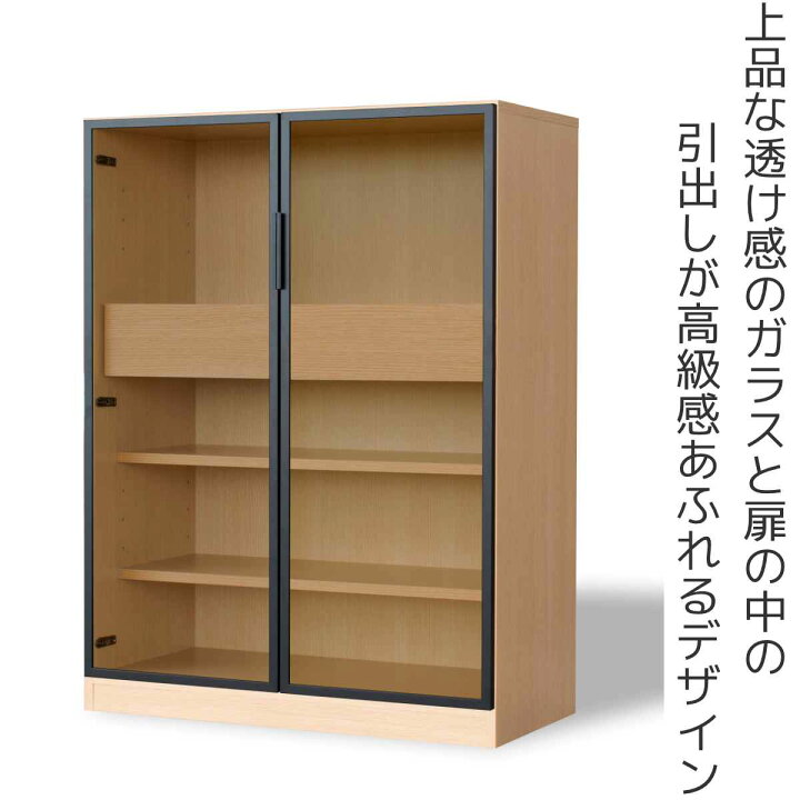 楽天市場】ガラスキャビネット ミドルタイプ リビング収納 LOCKO 日本 