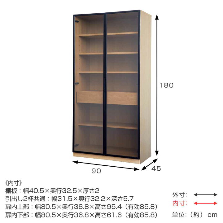 楽天市場】ガラスキャビネット ハイタイプ リビング収納 LOCKO 日本製 