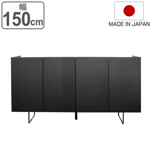 TCh{[h 4 fUC DERNO { 150cm i Jݒu fm [ I bN  rO i HI rO[ I |{bgΉ ubN Vv j