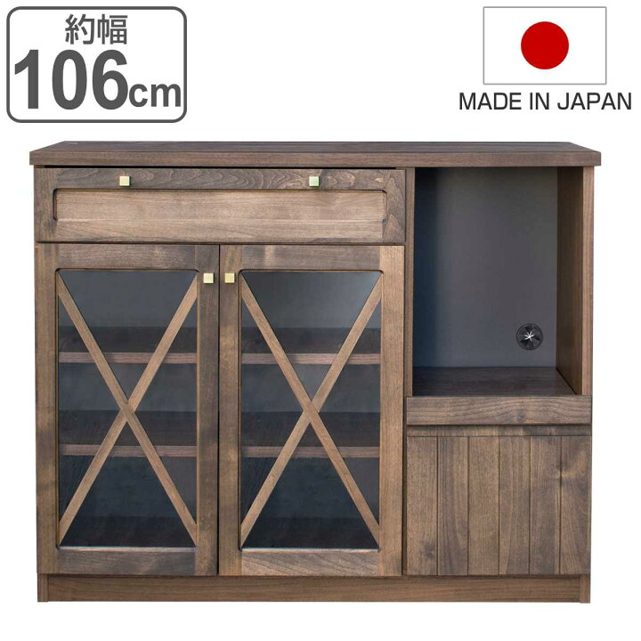 楽天市場】キッチンカウンター アルダー材 無垢材前板 RIGI 日本製 約 