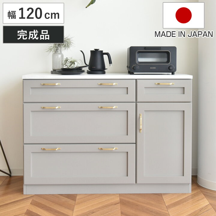 楽天市場】キッチンカウンター 幅120cm メラミン天板 完成品 日本製 