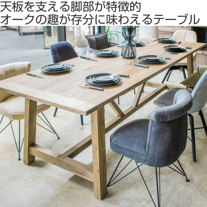 楽天市場】ダイニングテーブル 6人掛け 最大10人掛け 天然木 北欧 幅 