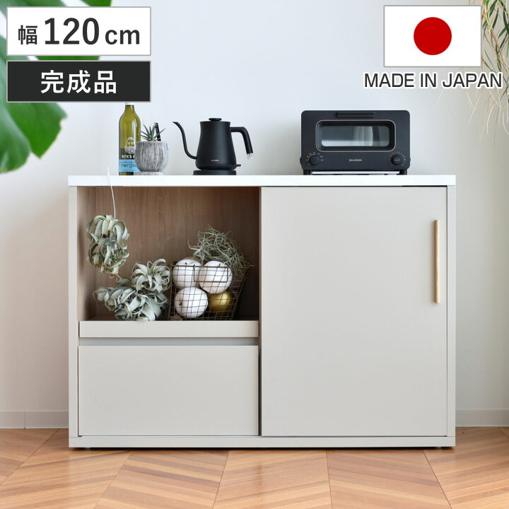 楽天市場】キッチンカウンター 幅120cm スライド棚 メラミン天板 日本 
