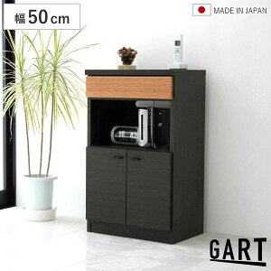 FAX�� ��50cm �ؖڒ� ���{�� �����o�� �v�����^�[���[ �i �K���g �T�C�h�{�[�h �I ���b�N �t�@�b�N�X�� �d�b�� �L���r�l�b�g ���[ �Ƌ� �c�[�g�[�� A4�T�C�Y�Ή� �j