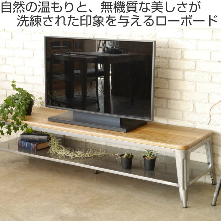 楽天市場】テレビ台 幅125cm 無垢材 スチール 完成品 おしゃれ 