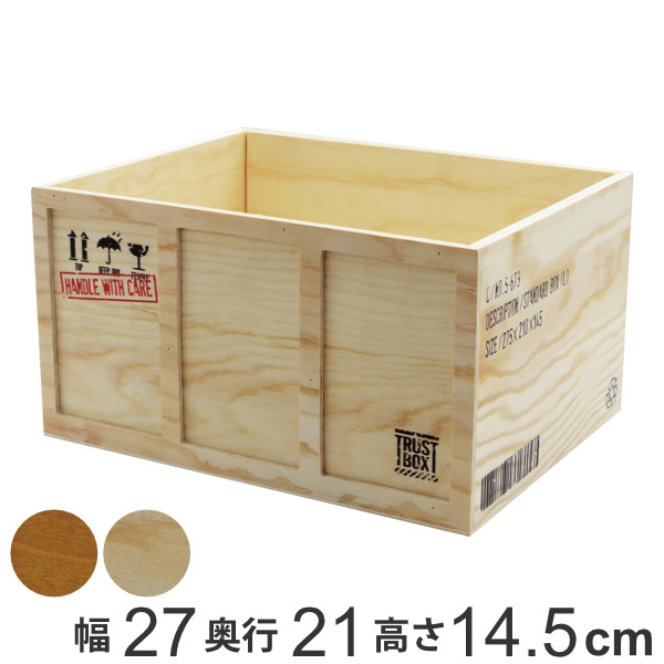木製 コンテナ ボックスの人気商品・通販・価格比較 - 価格.com