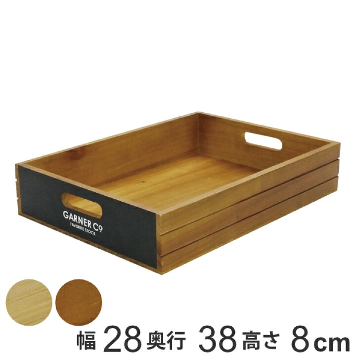 楽天市場】収納ボックス 幅28×奥行38×高さ8cm ボックス L フラット 