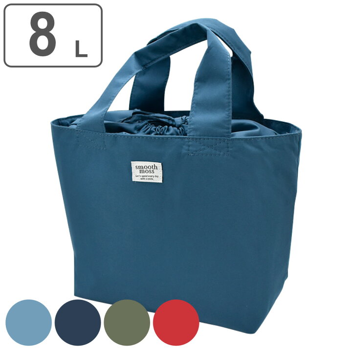 楽天市場】ランチバッグ smooth moss ランチトート （ 弁当袋 お弁当袋 