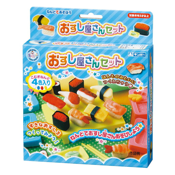 楽天市場 ねんど おすし屋さんセット 4色入 小麦 粘土 こむぎねんど おすし セット おもちゃ 知育玩具 幼児 3歳 子供 キッズ 小麦粘土 知育 教育 室内 工作 ままごと カラフル 安心 安全 男の子 女の子 リビングート 楽天市場店 楽天市場 ねんど おすし屋さんセット 4色入 小麦 粘土 こむぎねんど おすし セット おもちゃ 知育玩具 幼児 3歳 子供 キッズ 小麦粘土 知育 教育 室内 工作 ままごと カラフル 安心 安全 男の子 女の子 リビングート 楽天市場店